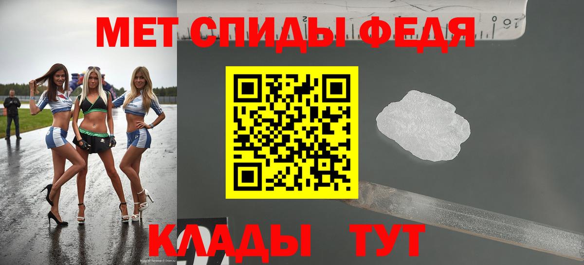 Amphetamine Розовый  Вход с VPN  Амфетамин  Магнитогорск 