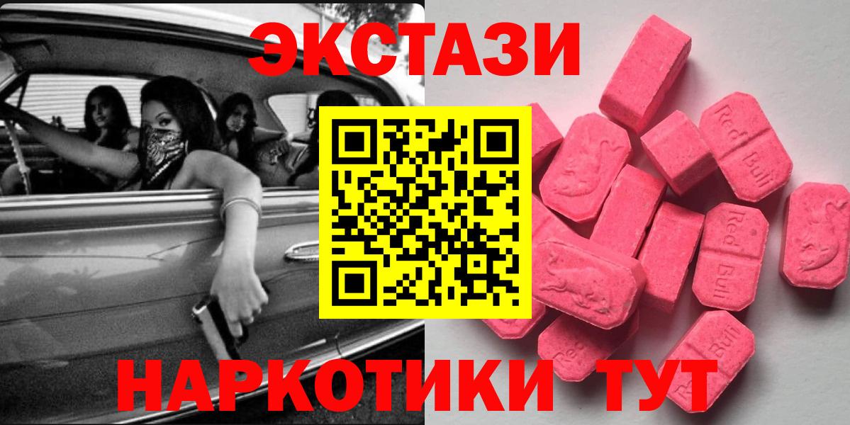 Ecstasy louis Vuitton Магнитогорск