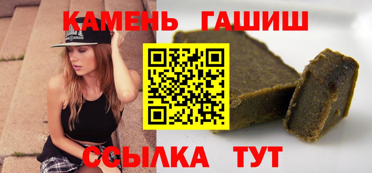 ГАШИШ AMNESIA HAZE Магнитогорск