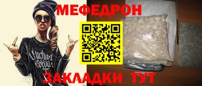 экстази Жуковский