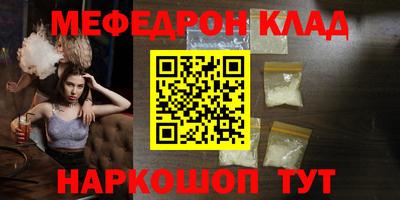 экстази Жуковский