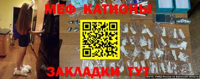 экстази Жуковский