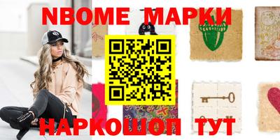 экстази Жуковский