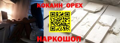 альфа пвп Заводоуковск