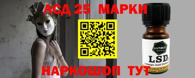 стафф Заволжье
