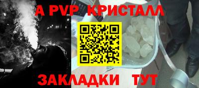 экстази Жуковский