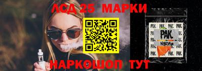 альфа пвп Заводоуковск