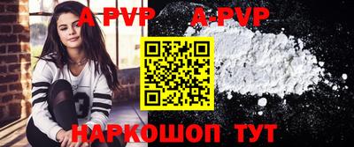 стафф Заволжье
