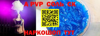 альфа пвп Заводоуковск