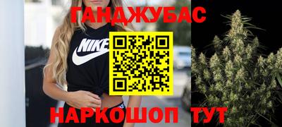 стафф Заволжье