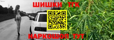 стафф Заволжье