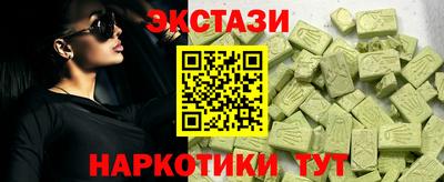 стафф Заволжье