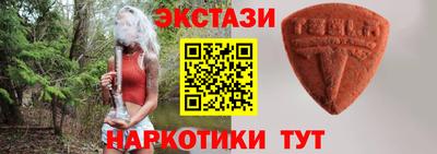 стафф Заволжье