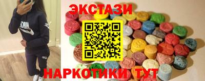 стафф Заволжье