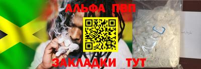 экстази Жуковский