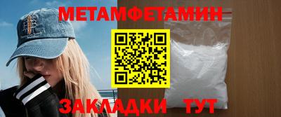 экстази Жуковский