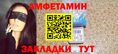 экстази Жуковский