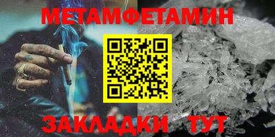 альфа пвп Заводоуковск