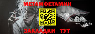 экстази Жуковский