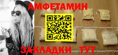 стафф Заволжье