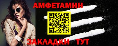 альфа пвп Заводоуковск