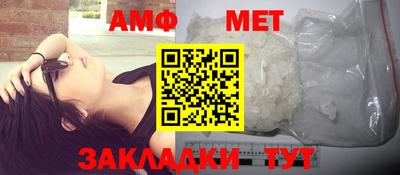 стафф Заволжье