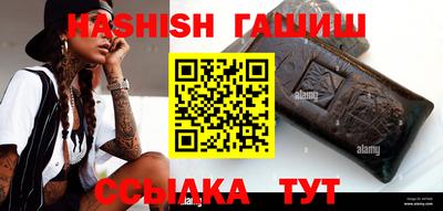 стафф Заволжье