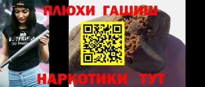 стафф Заволжье