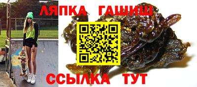стафф Заволжье