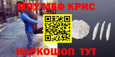 стафф Заволжье