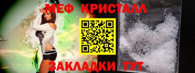 экстази Жуковский