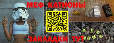 стафф Заволжье
