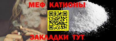 стафф Заволжье