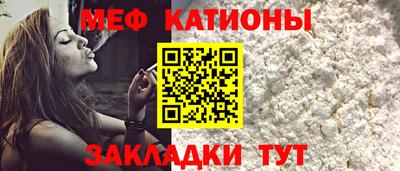 экстази Жуковский
