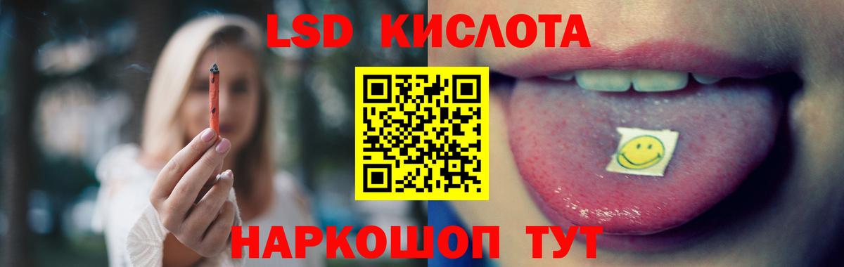 LSD-25 экстази  Вход с VPN  MEGA ONION  Магнитогорск  ЛСД экстази ecstasy  Лсд 25 экстази кислота 