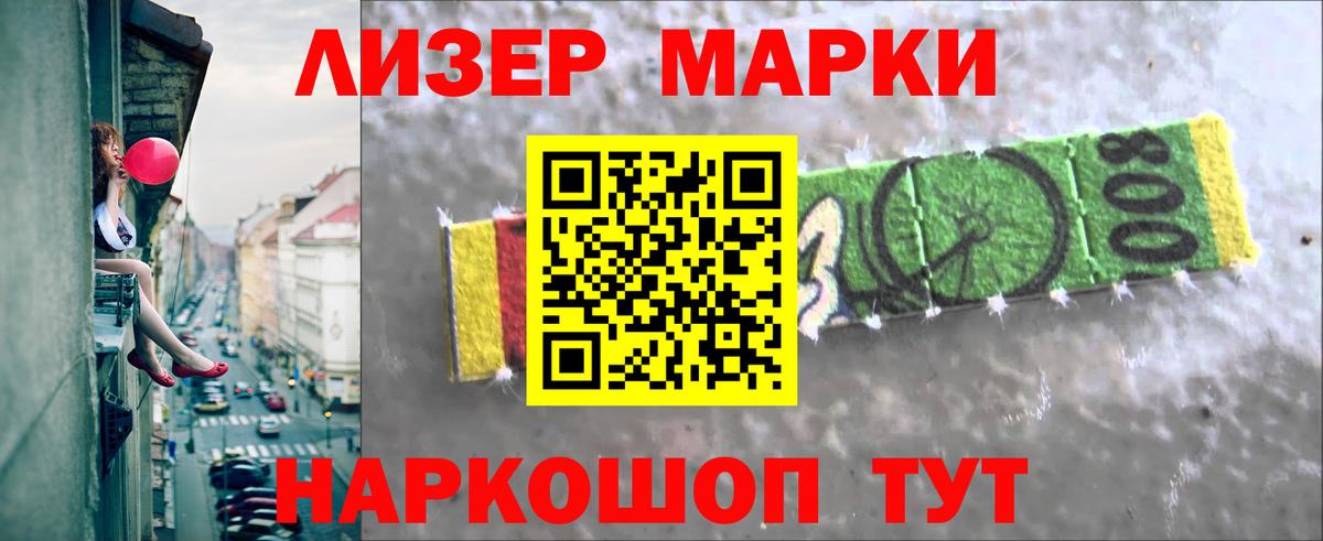 ЛСД экстази кислота Магнитогорск
