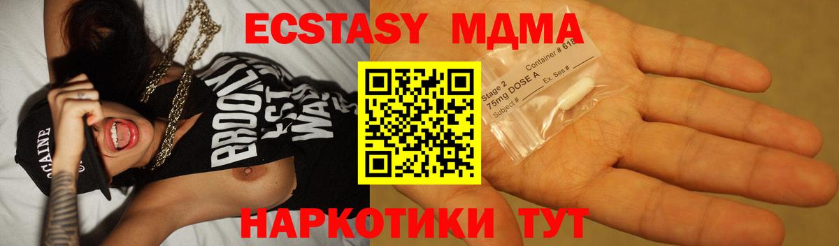 КОКАИН  Гашиш  Магнитогорск  Меф МЯУ МЯУ кристаллы  Кетамин  Бошки Шишки  Экстази  Вход с VPN 