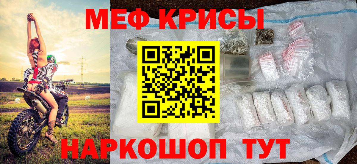 МЕФ Магнитогорск