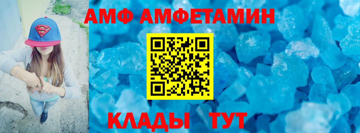 Первитин пудра  Вход с VPN  Магнитогорск 