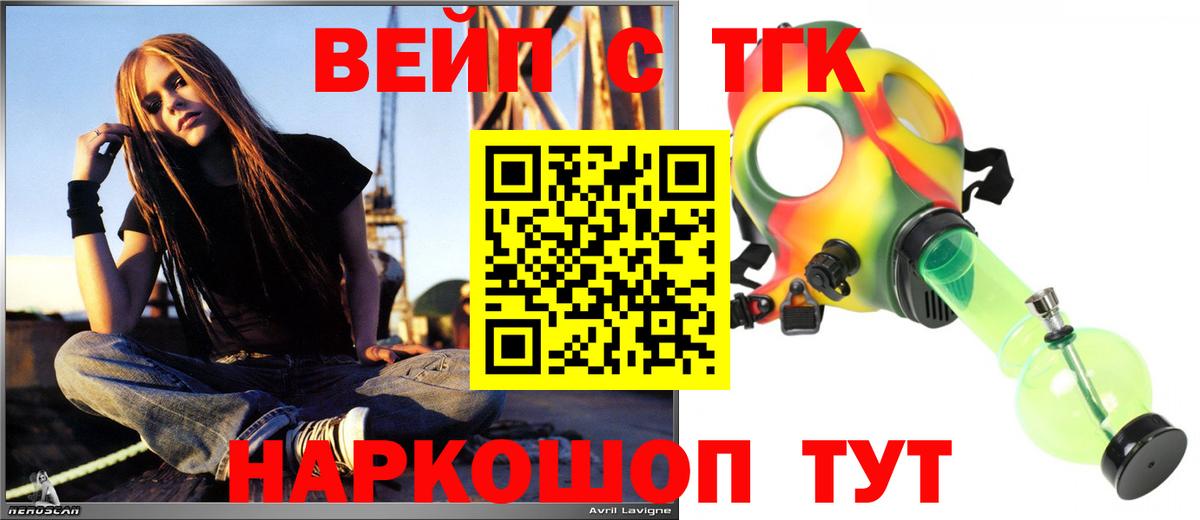 Дистиллят ТГК Wax  Вход с VPN  купить  цена  Магнитогорск  ТГК Wax 