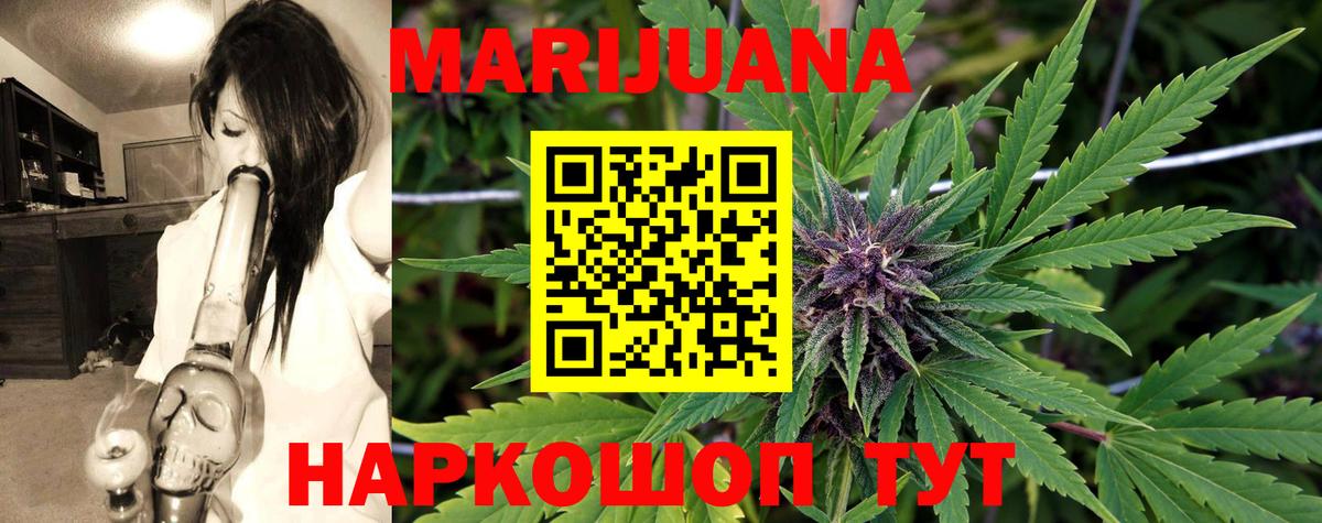 Магнитогорск  Марихуана Amnesia  Вход с VPN  Марихуана тримм  Бошки марихуана ГИДРОПОН 