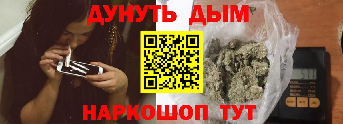 Марихуана OG Kush Магнитогорск